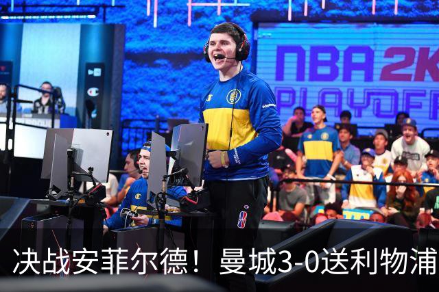 决战安菲尔德！曼城3-0送利物浦首败，哈兰德与多库表现出色